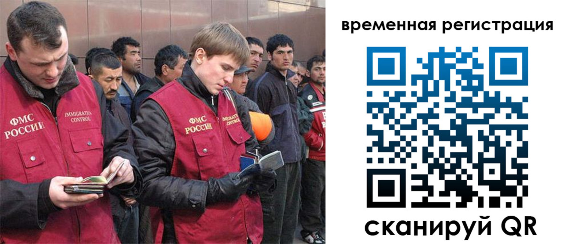 регистрация в Марий Эл