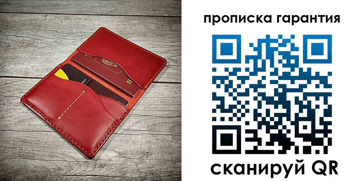 временная прописка в Марий Эл