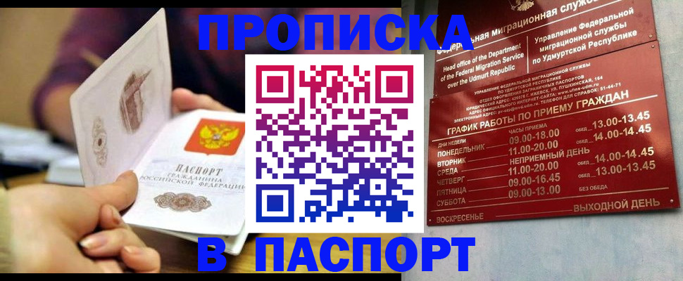регистрация для дет. сада в Марий Эл