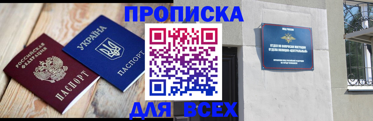 регистрация для школы в Марий Эл
